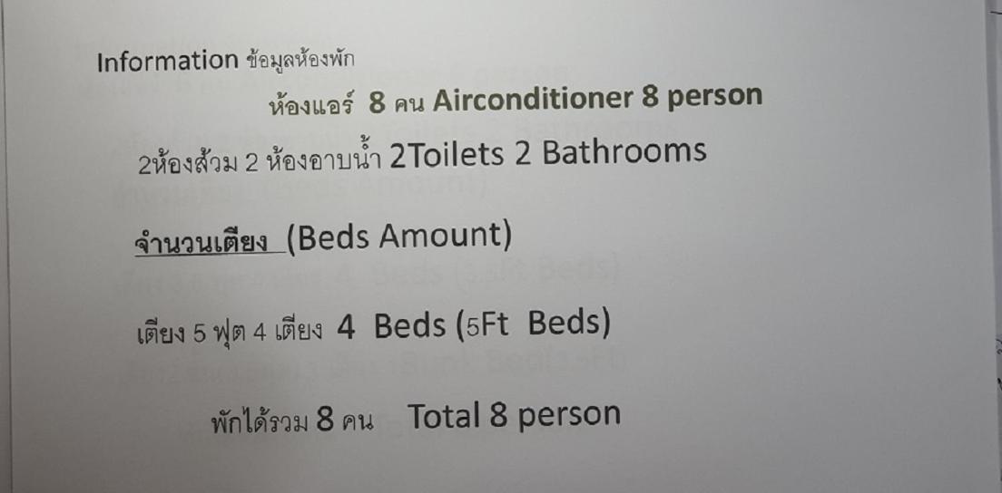 Bansuan Inthanon Eco Resort Chom Thong Exteriér fotografie